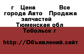 BMW 316 I   94г › Цена ­ 1 000 - Все города Авто » Продажа запчастей   . Тюменская обл.,Тобольск г.